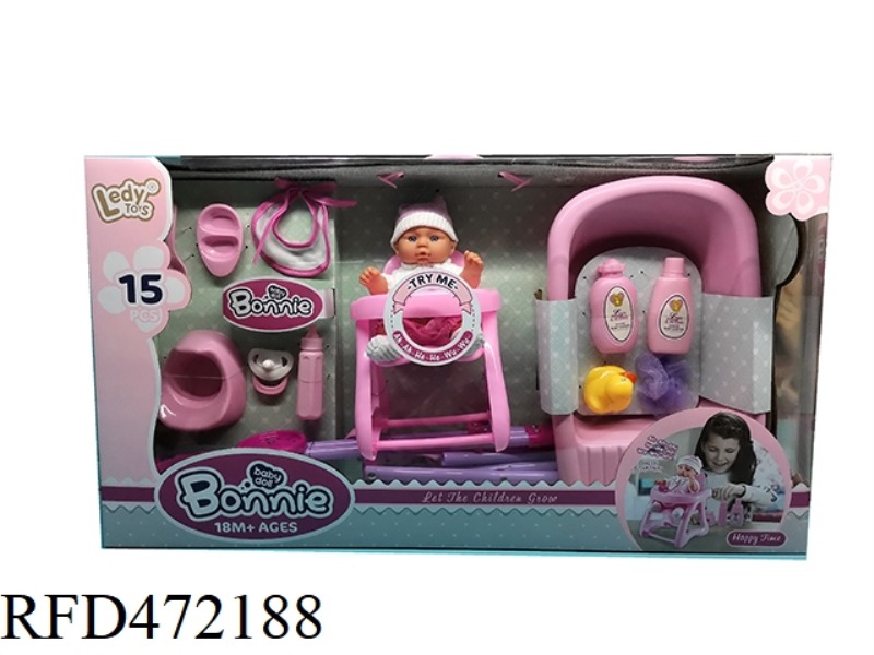 8-INCH DOLL MAKES 4 SOUNDS IC + DINING CAR + LARGE BATHTUB + BATH SET + TABLEWARE SET AND OTHER ACCE