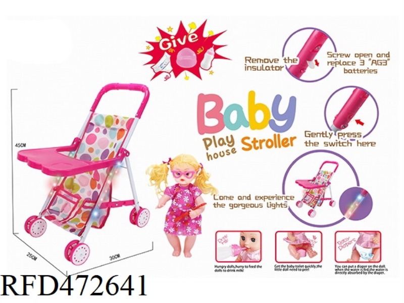 COLOR LIGHT ARMREST BABY IRON RECLINING TROLLEY + 14