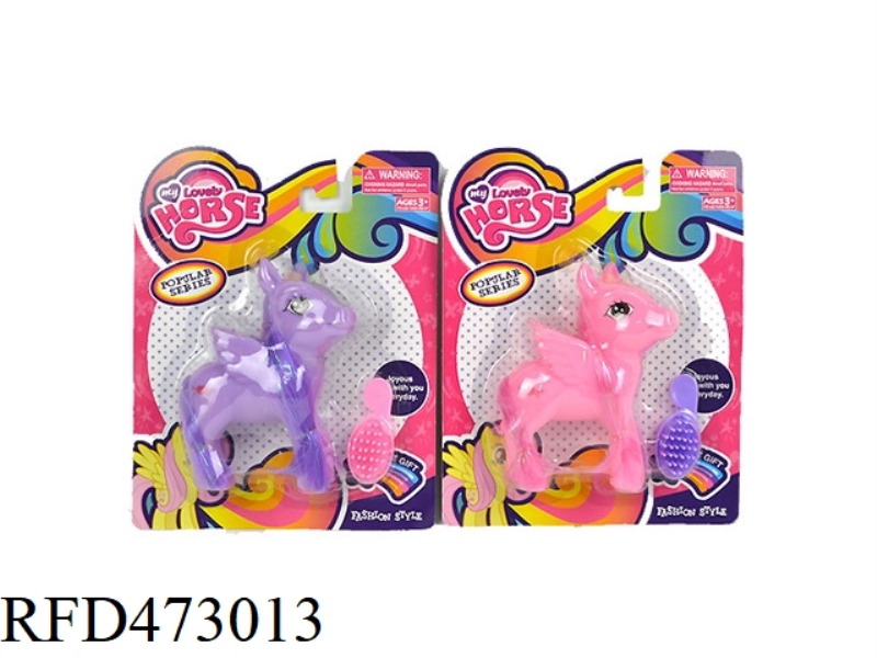 VINYL MY LITTLE PONY WITH HORSE COMB SINGLE 2 COLOR MIX
