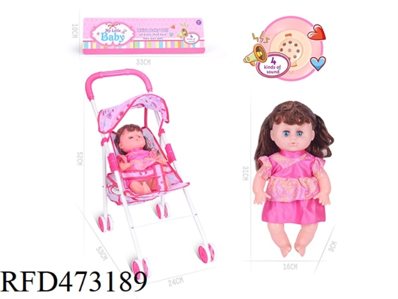 14 INCH DOLL WITH IRON CART WITH IC (INCLUDE)