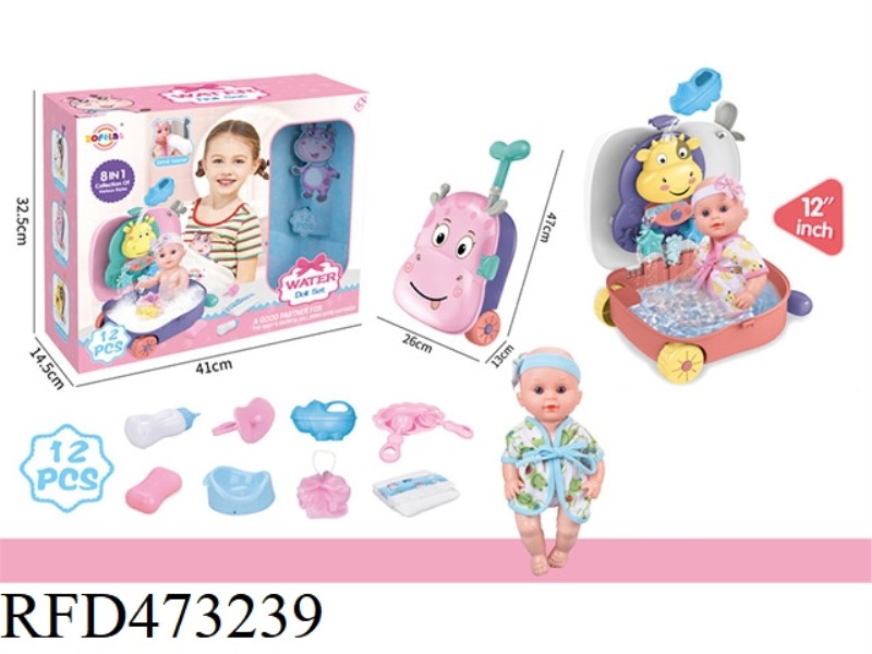 12 INCH DOLL DOLL 8 IN 1 WATER PLAY SET