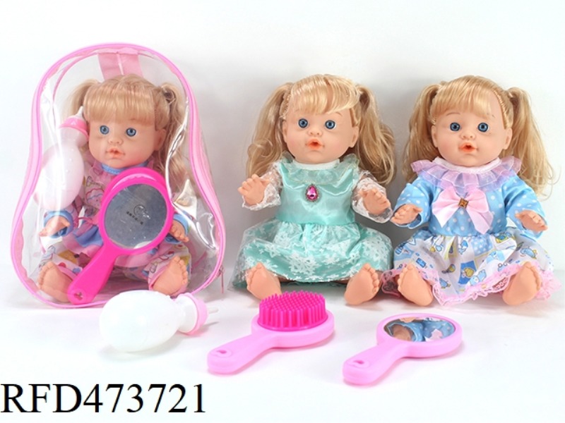 THREE MIXED 13-INCH EMPTY DOLL DOLLS 6-SOUND IC DRINKING WATER, PEEING, FEEDING BOTTLE, COMB, MIRROR