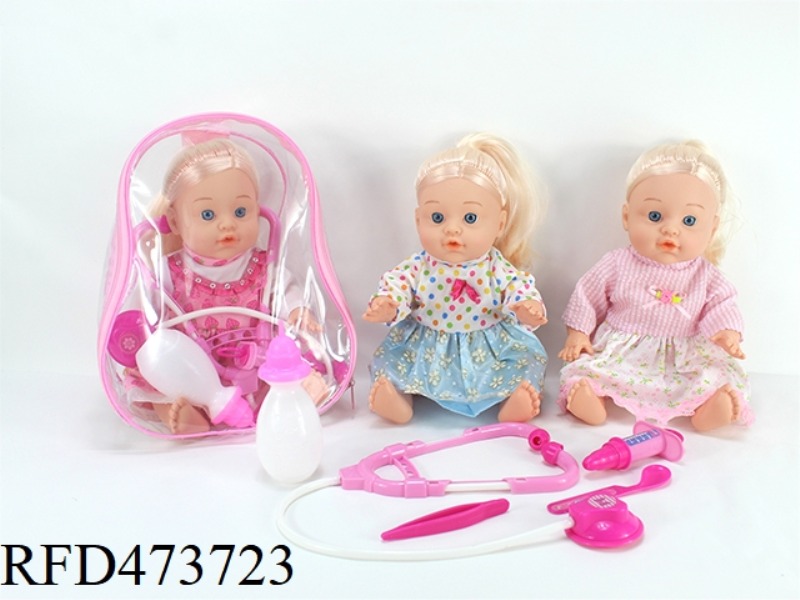 THREE MIXED 13-INCH EMPTY DOLL DOLLS 6-SOUND IC DRINKING WATER, PEEING, FEEDING BOTTLE, 4-PIECE SET
