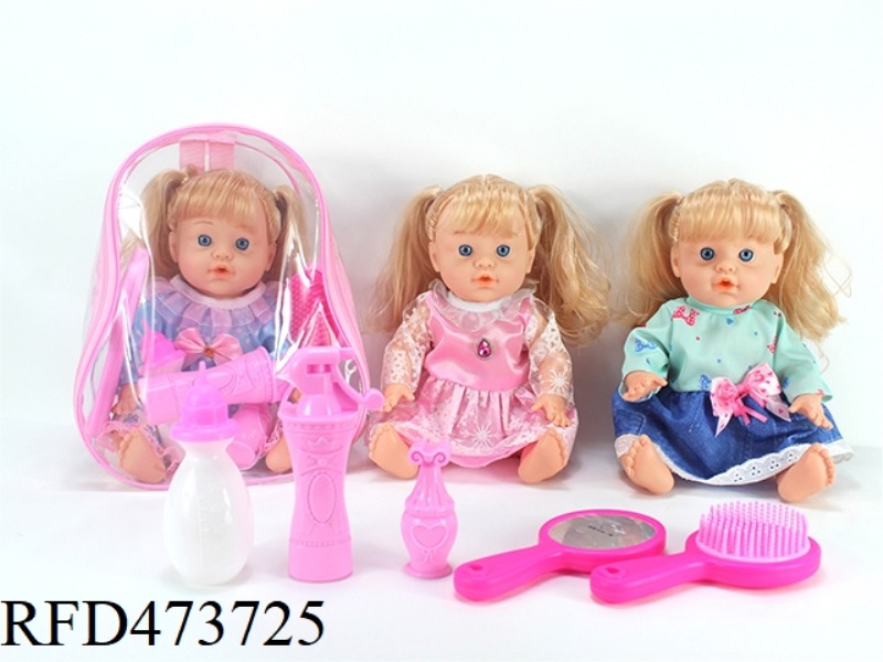 THREE MIXED 13-INCH EMPTY DOLLS 6-SOUND IC DRINKING WATER AND PEEING, FEEDING BOTTLE, PERFUME BOTTLE