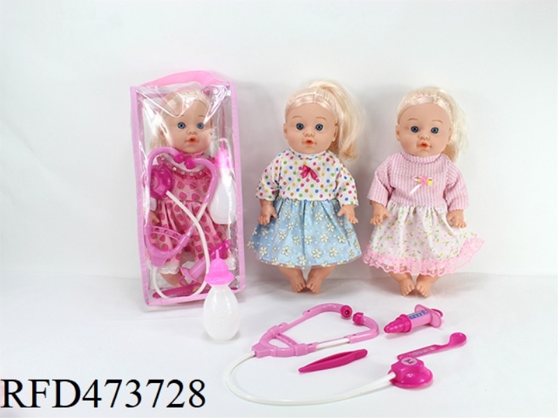 THREE MIXED 13-INCH EMPTY DOLL DOLLS 6-SOUND IC DRINKING WATER, PEEING, FEEDING BOTTLE, 4-PIECE SET