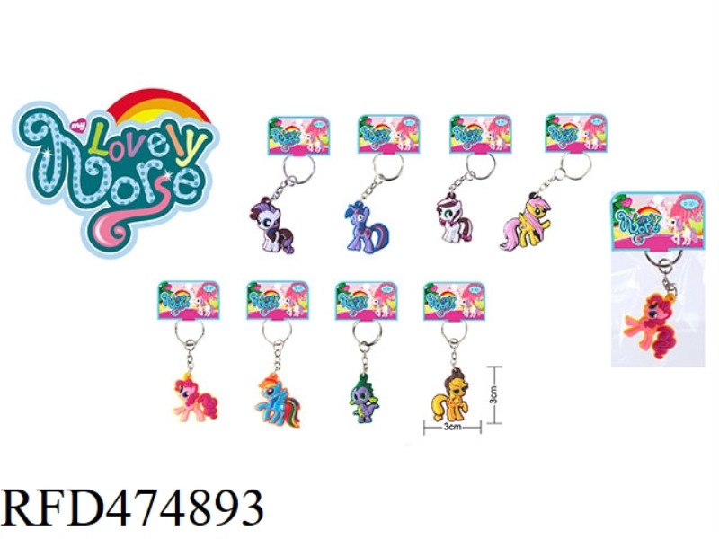 MINI PONY KEYCHAIN