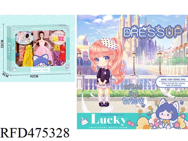 PRINCESS CHENXI - DRESS UP SHOW