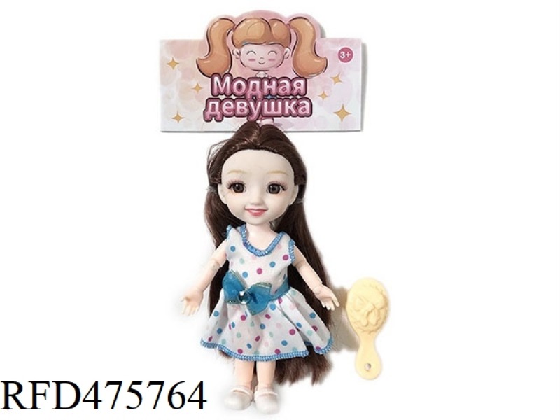 6 INCH 12 JOINT SOLID BODY 3D REAL EYEBALL WEDDING DRESS YE LUOLI DOLL WITH COMB