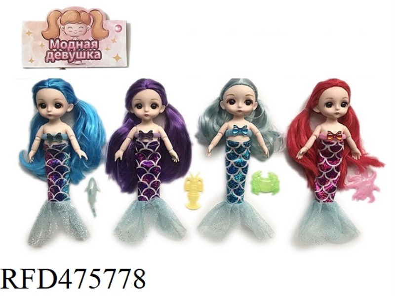 6-INCH 12-JOINT SOLID BODY 3D REAL EYEBALL YELUOLI MERMAID DOLL 4 MIXED