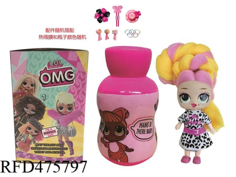 GOURD BOTTLE 5 INCH SOLID BODY OMG.LOL MARSHMALLOW HAIR DOLL WITH FRAGRANCE SURPRISE DOLL WITH MANUA