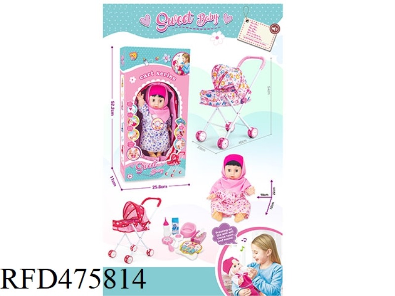 14 INCH VINYL DOLL FOR WOMEN WITH IRON CART