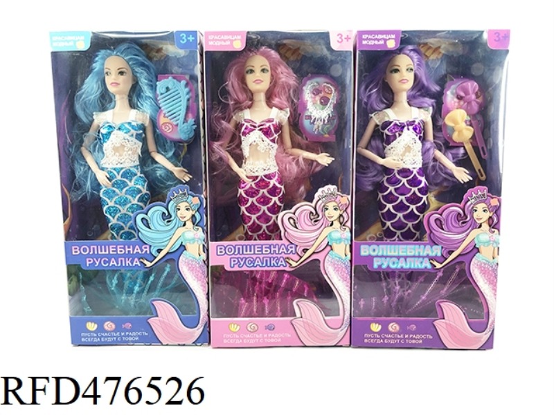 11 INCH 9 JOINT MERMAID BARBIE (3 MIXED)