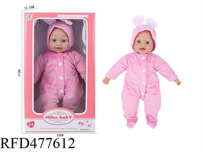 16 INCH NO IC FILLING COTTON BOY