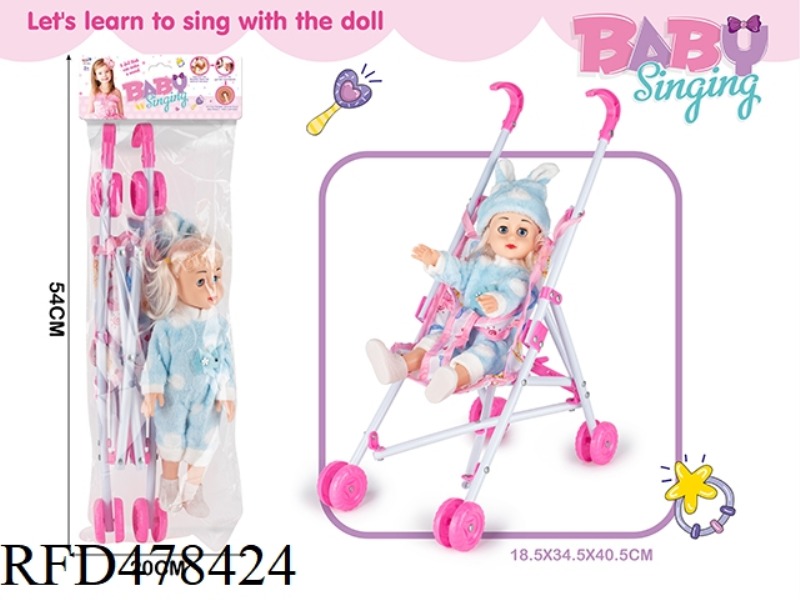 DOLL STROLLER