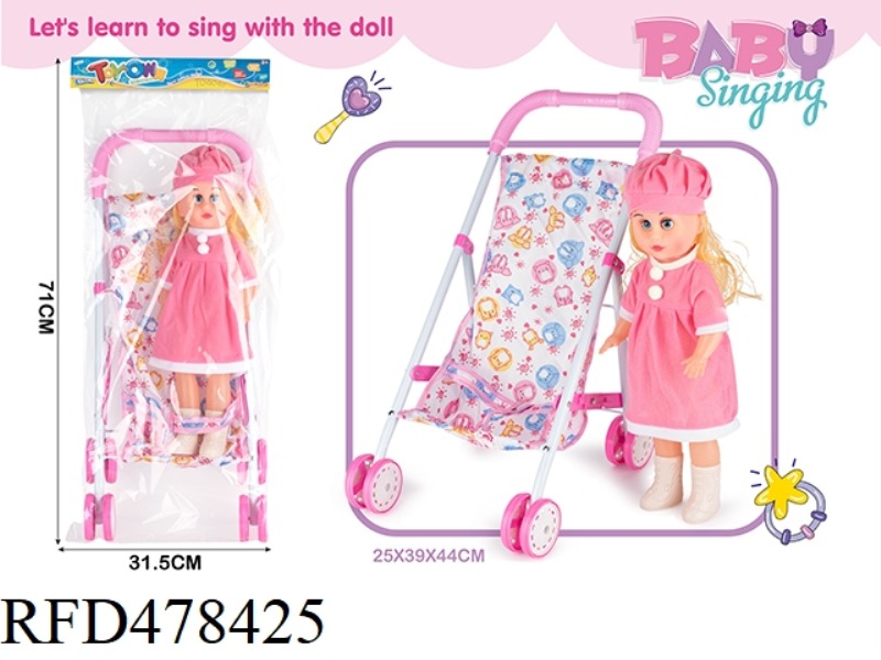 DOLL STROLLER