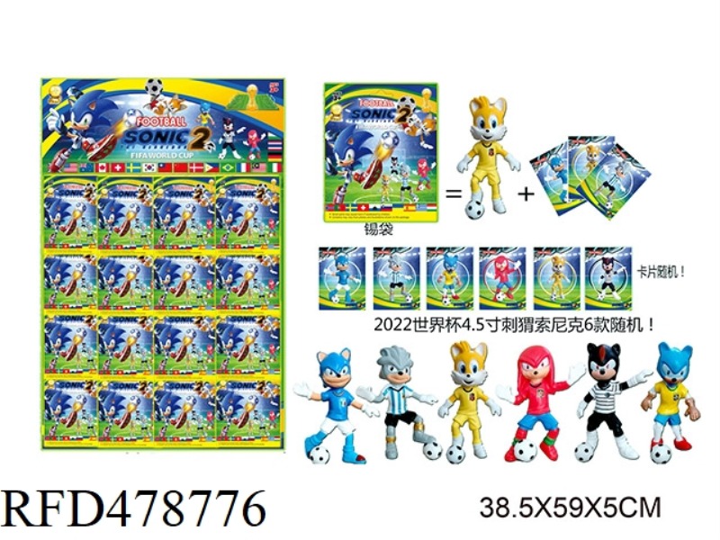 2022 WORLD CUP 4.5 INCH SONIC THE HEDGEHOG SINGLE + 3 CARDS, 16 TIN BAG BOARDS, 6 RANDOM DOLLS