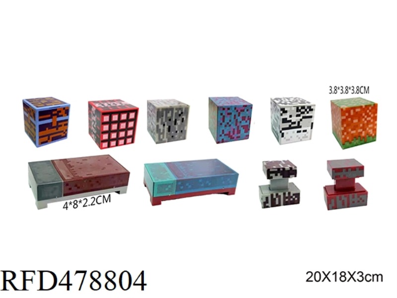 MINECRAFT PERIPHERALS (SQUARE/RECTANGULAR/I-SHAPED) 10 MODELS 1 SET