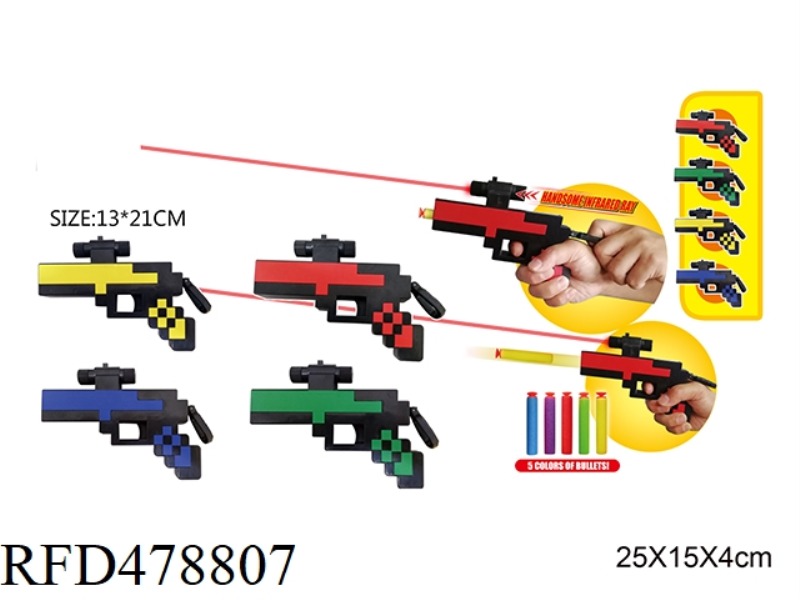 8 INCH MINECRAFT SOFT EGG GUN (4 COLORS, WITH LASER SCOPE, WITH 5 (PCS) COLOR SUCKER BULLETS) (13*21