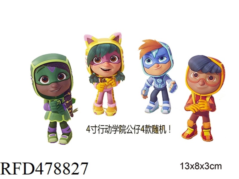 4 INCH ACTION ACADEMY DOLL SINGLE + 1 CARD PLASTIC BAG 4 RANDOM DOLLS