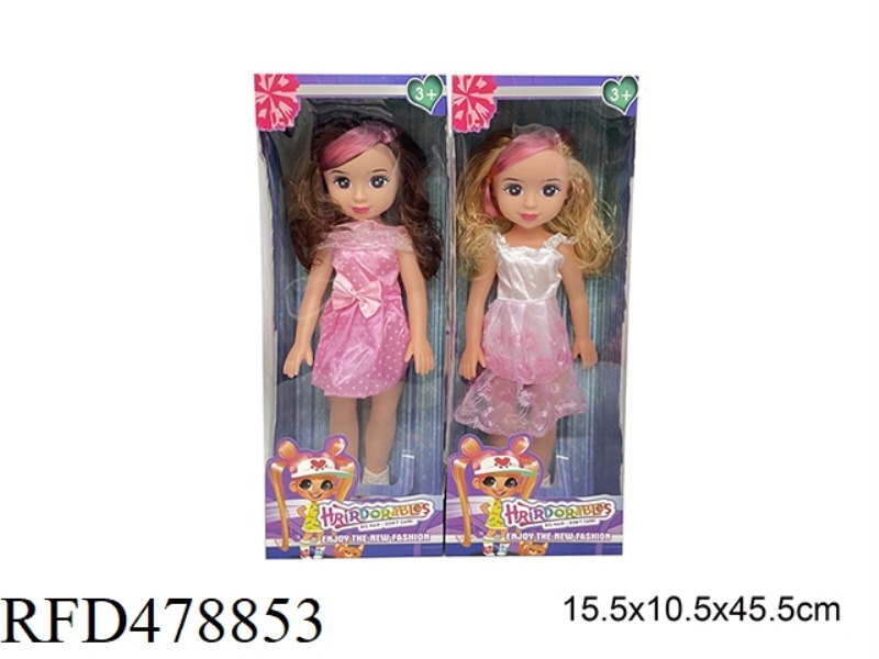 18 INCH EMPTY BODY FASHION FAT BOY DOLL (WITH MUSIC) 2 MIXED