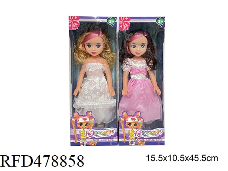 18 INCH EMPTY BODY FASHION FAT BOY DOLL (WITH MUSIC) 2 MIXED