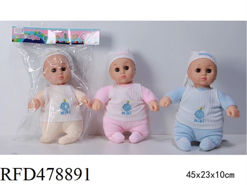 14 INCH COTTON BODY WOOL PAJAMAS SERIES 4D EYE SLEEP DOLL (WITH 4 SOUND IC) 3 MIXED