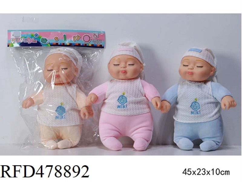 14 INCH COTTON BODY WOOL PAJAMAS SERIES SLEEP DOLL (WITH 4 SOUND IC) 3 MIXED