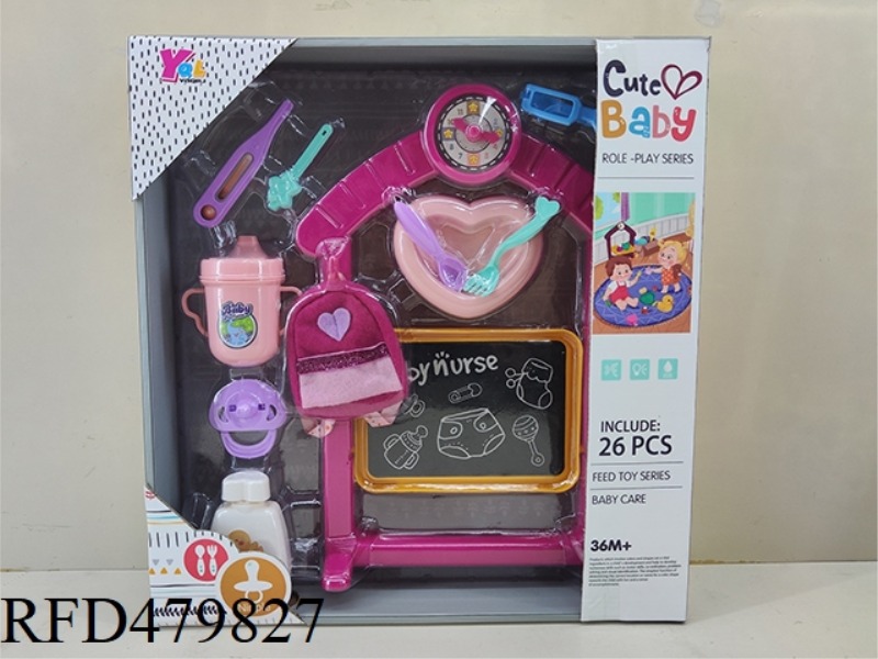 DOLL CARE SET