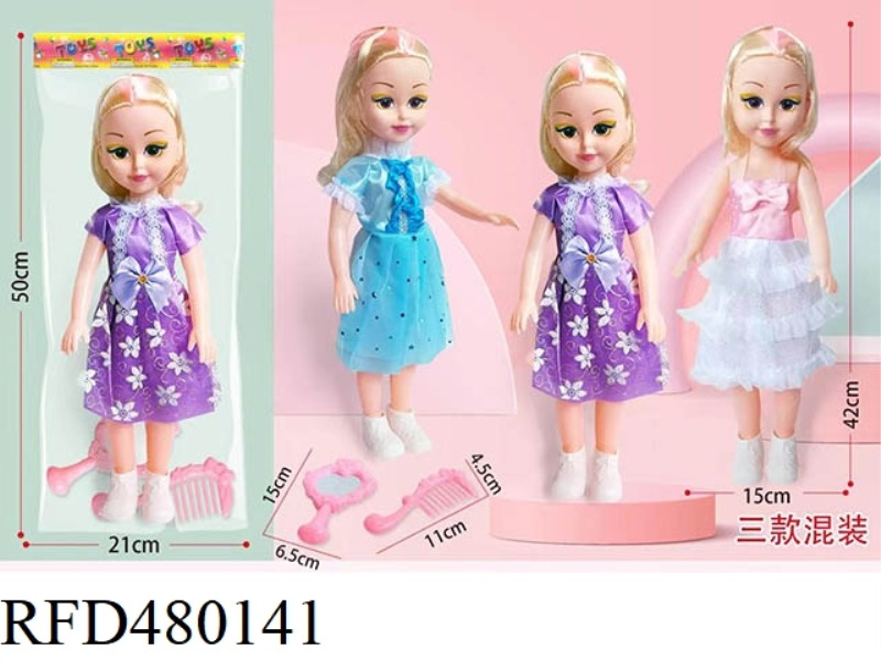 18 INCH HOLLOW DOLL