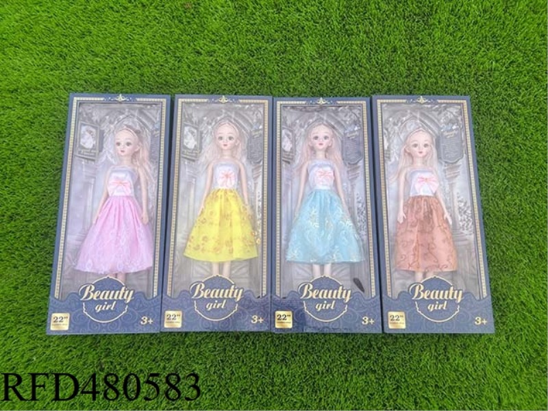 60CM YE LUOLI DOLL (EMPTY BODY)