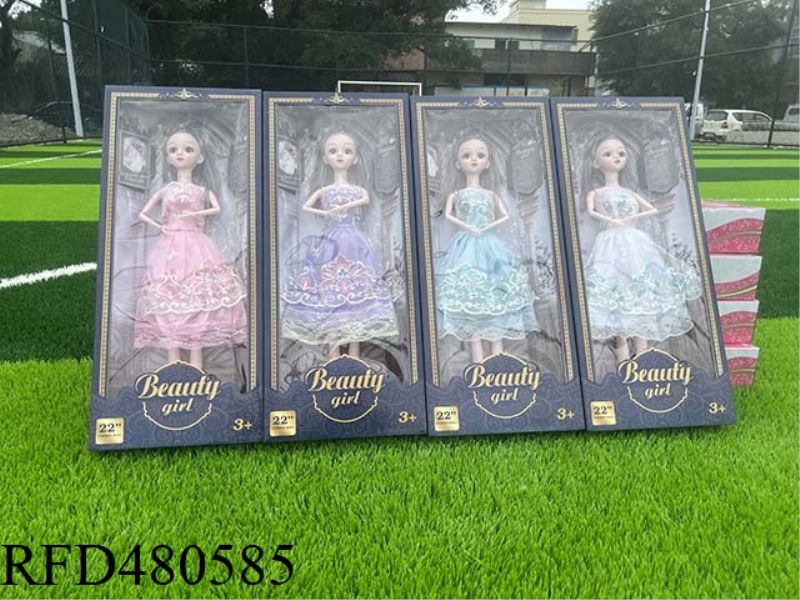 60CM YE LUOLI DOLL (SOLID BODY)
