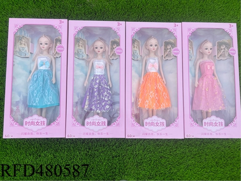 60CM YE LUOLI DOLL (EMPTY BODY)