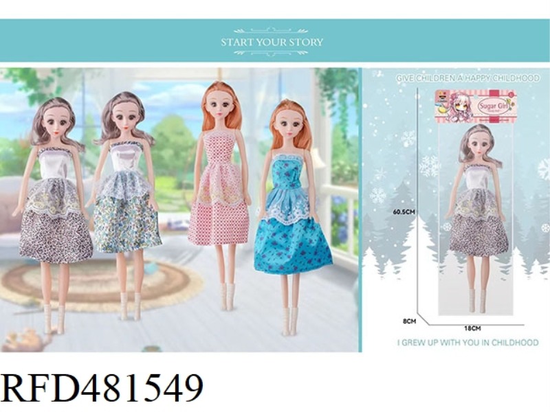 22 INCH DOLL