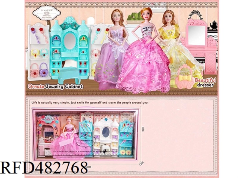 30 CM DOLL SET