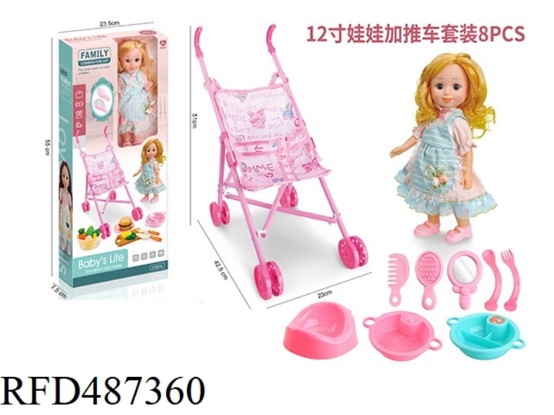 12 INCH DOLL & CART SET 8PCS