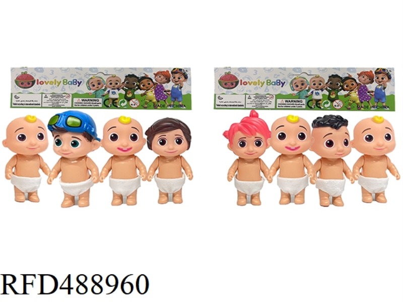 4.5-INCH PHYSICAL DOLL (4 PIECES)