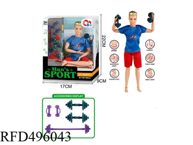 11.5-INCH, 21-JOINT SITTING BARBIE FITNESS SUIT FOR MEN