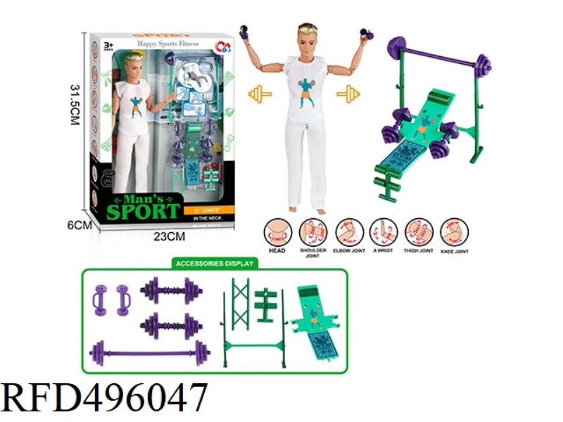 11.5-INCH, 21-JOINT BARBIE FITNESS SUIT FOR MEN