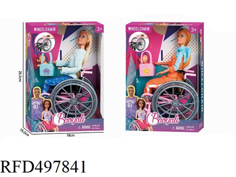 BROWN WHEELCHAIR SET LIVE HAND 11 JOINTS