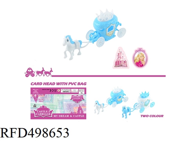 BLUE CROWN PRINCESS CARRIAGE