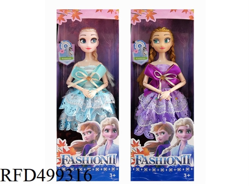 11 INCHES SOLID BODY NINE KNUCKLE CALF ICE DOLL TWO MIXED