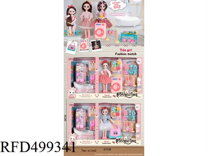 31CM FASHION DOLL ELECTRIC BATHROOM BAG SET