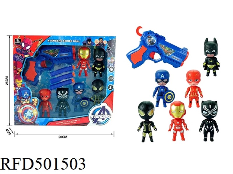 Q AVENGERS (WITH SOFT GUN)
