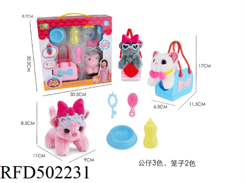 PLUSH PET CAT HANDBAG