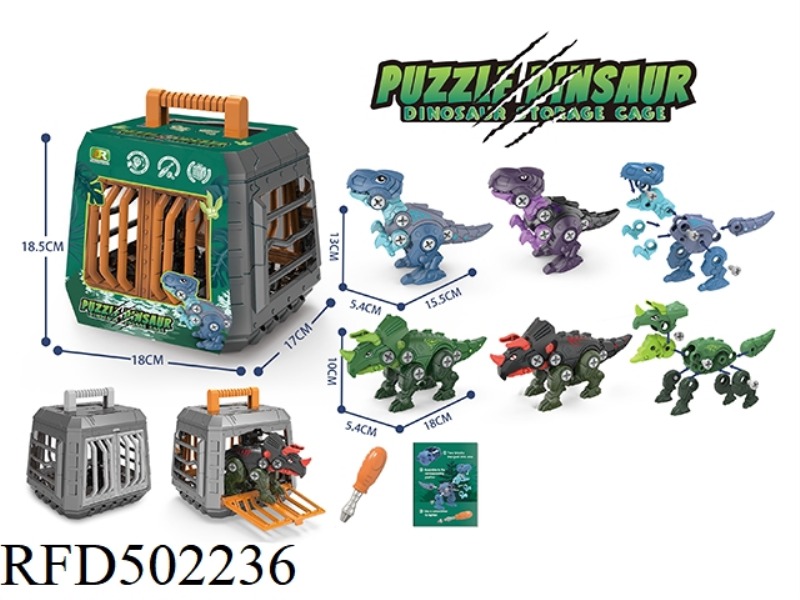 PUZZLE ASSEMBLING DINOSAUR CAGE