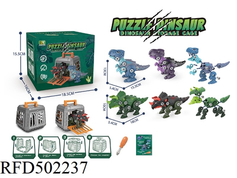 PUZZLE ASSEMBLING DINOSAUR CAGE