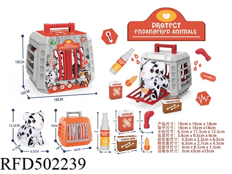 HEALTH CARE PORTABLE FOR ENDANGERED ANIMALS (LEOPARD)