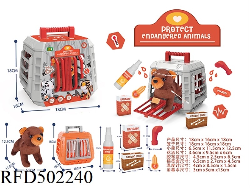 PORTABLE FOR ENDANGERED ANIMAL CARE (BROWN BEAR)