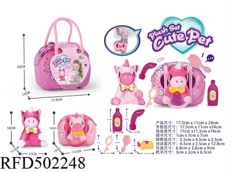 PLUSH UNICORN HOME HANDBAG