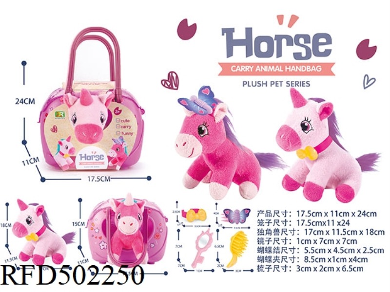 PLUSH UNICORN HOME HANDBAG